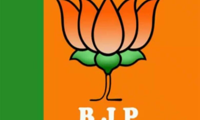 bjp