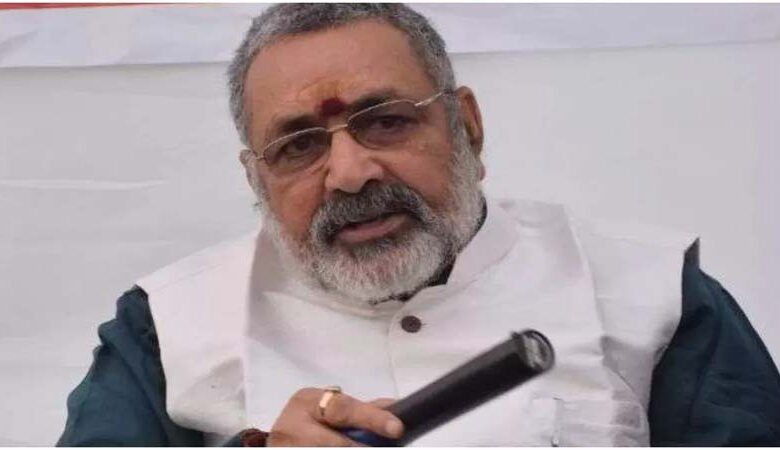 giriraj singh