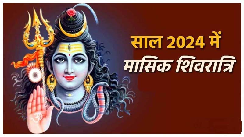 shivratri