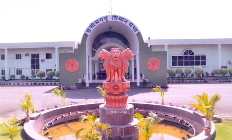 vidhansabha