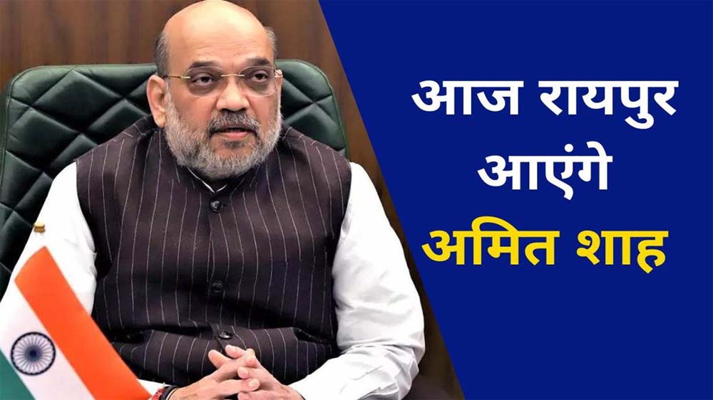 amit shah baithak