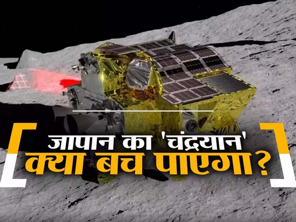 japan chandrayaan