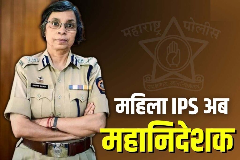 mahila dgp