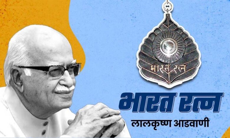 bharat ratna