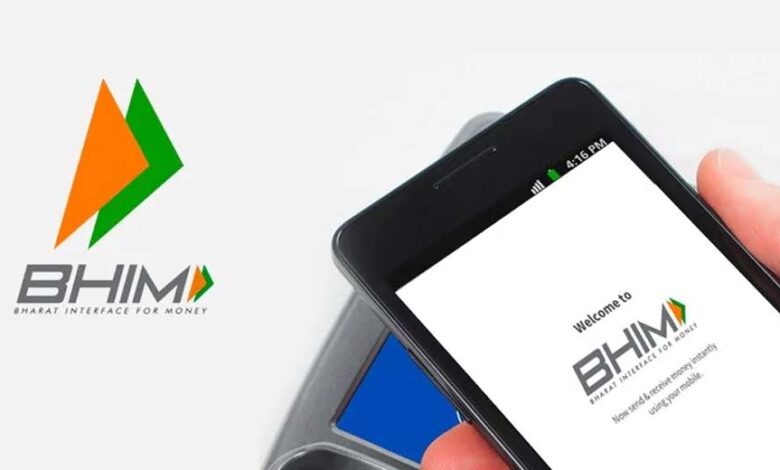 bhim app