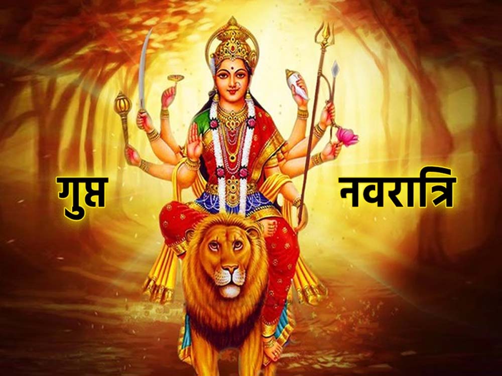 gupt navratri