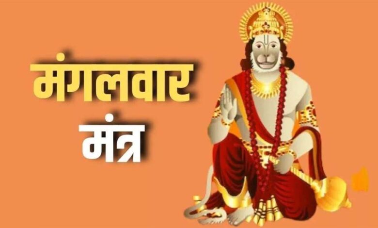 hanuman ji