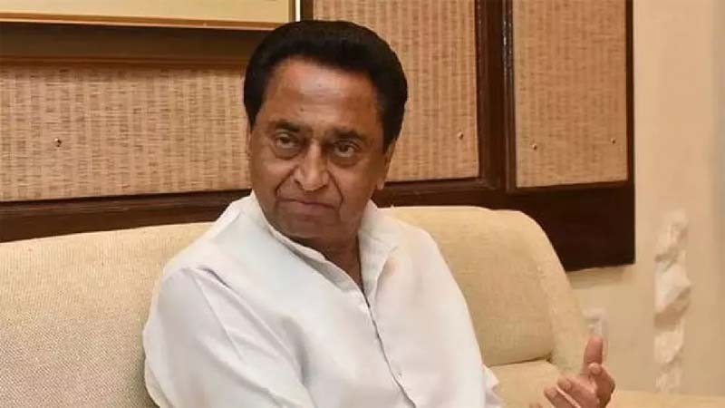 kamalnath