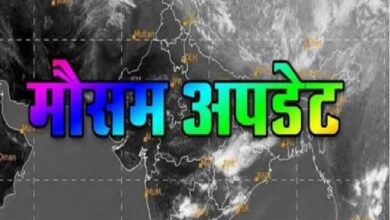 mausam update