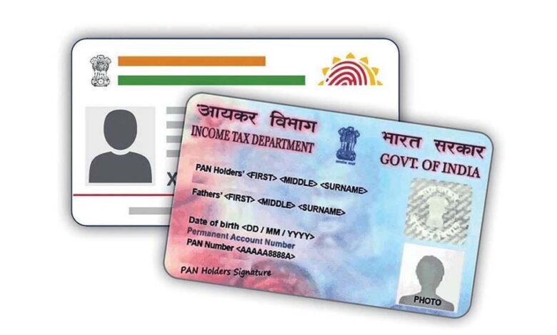 pan aadhar