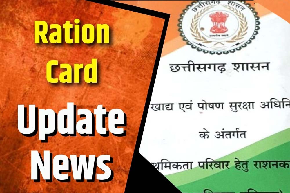 ration card