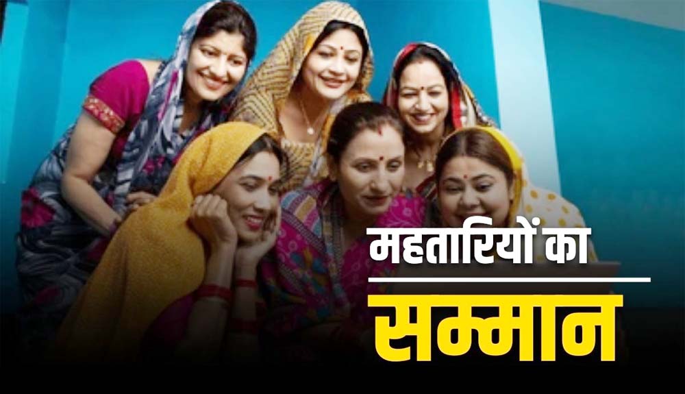 mahtari samman