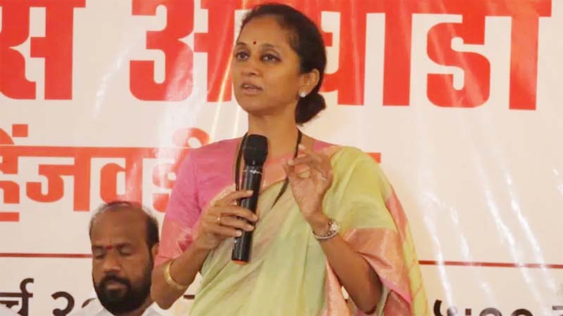 supriya sule