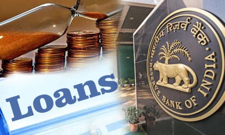 RBI LOAN