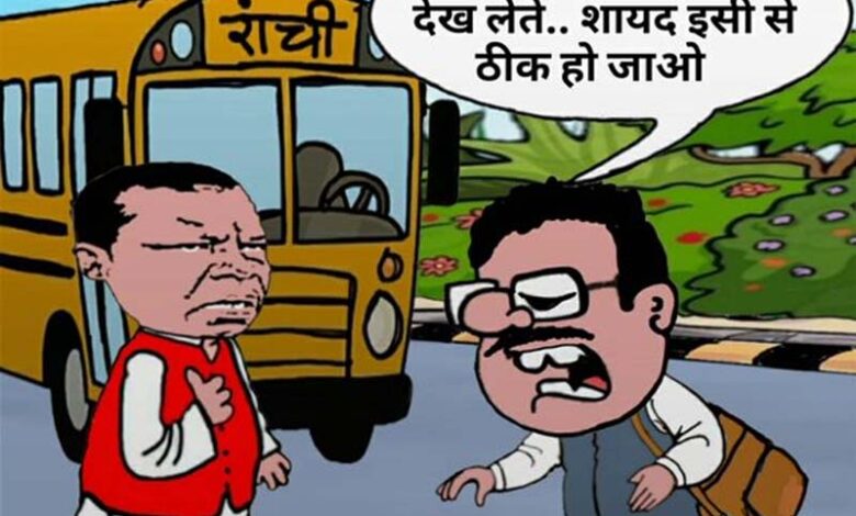 bjp cartoon