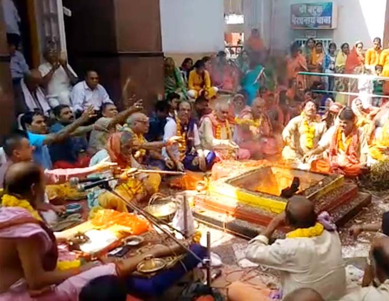 havan pujan