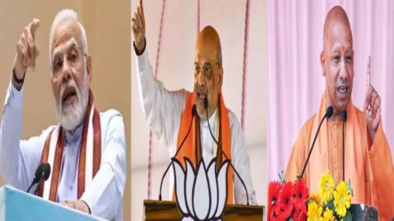 modi-shah-yogi