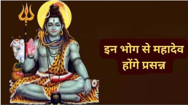 shiv ji