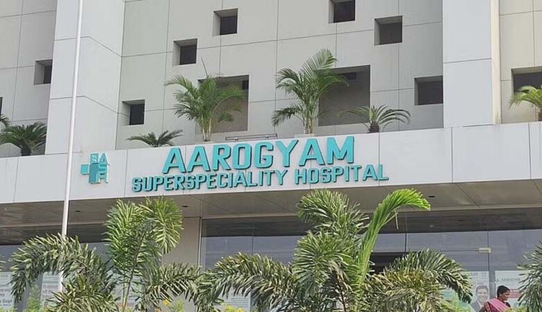 aarogyam