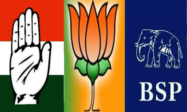 bjp-congres-bsp