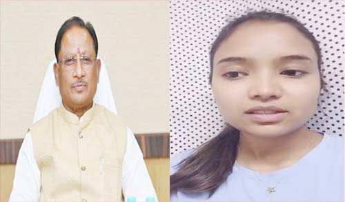 cm-chatra aabhar