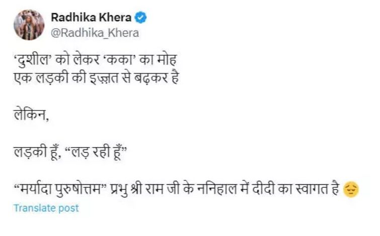 radhika tweet