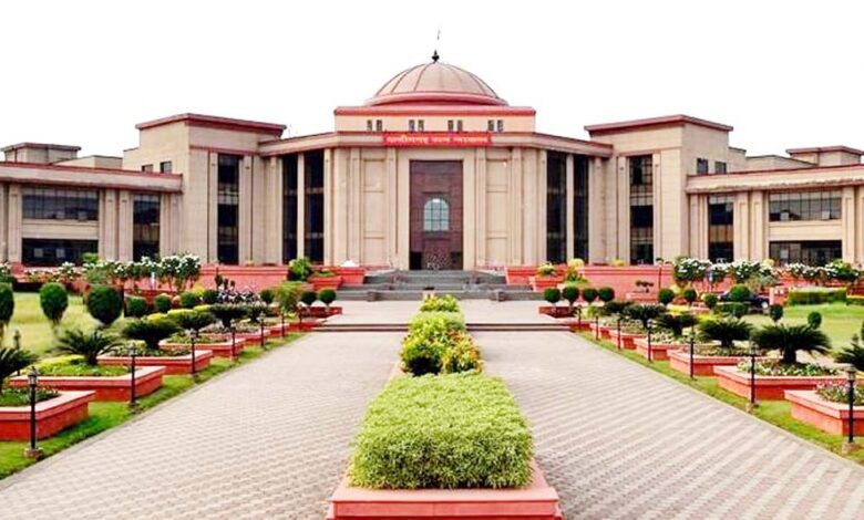 highcourt