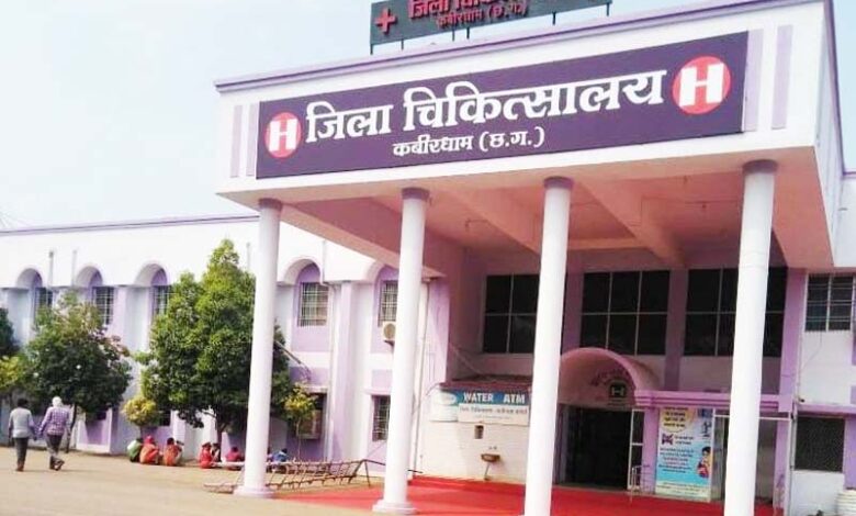 jila hospital