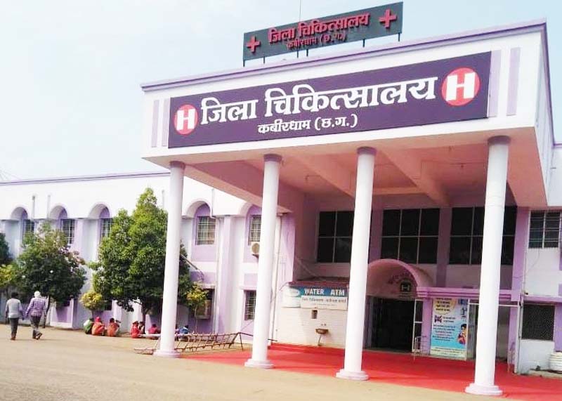 jila hospital