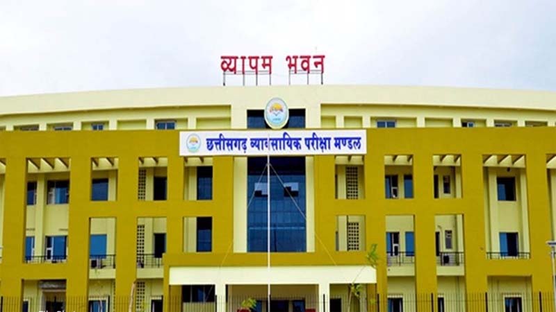 vyapam