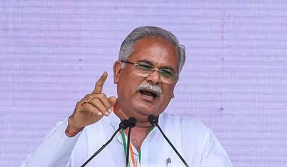 bhupesh baghel bayan