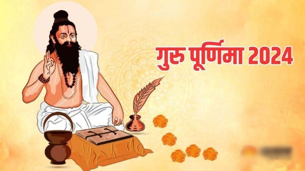 guru-purnima