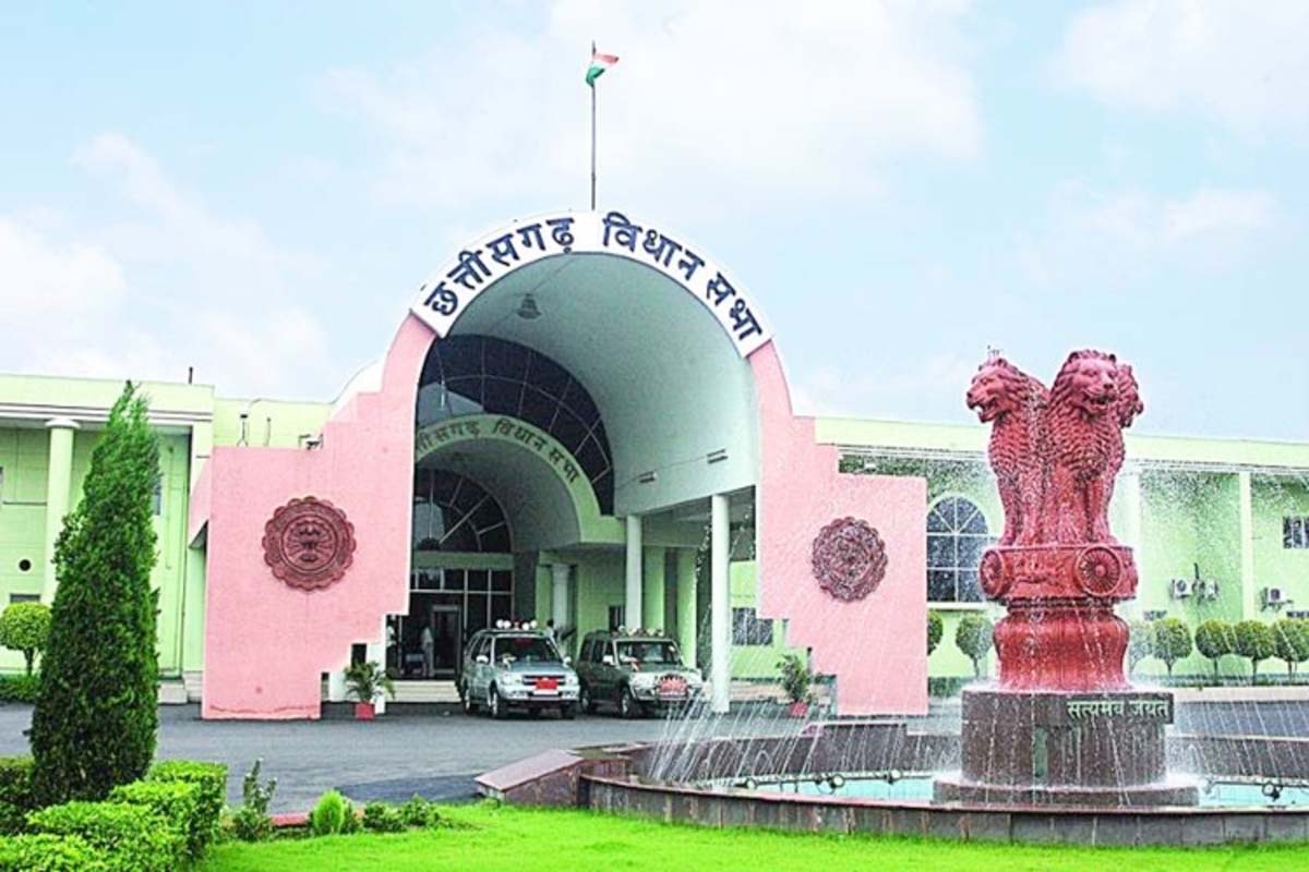 vidhansabha cg new