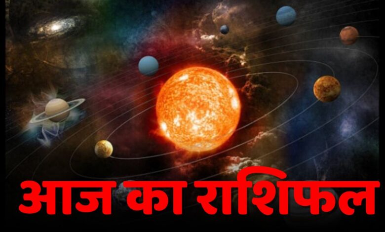 horoscope in hindi