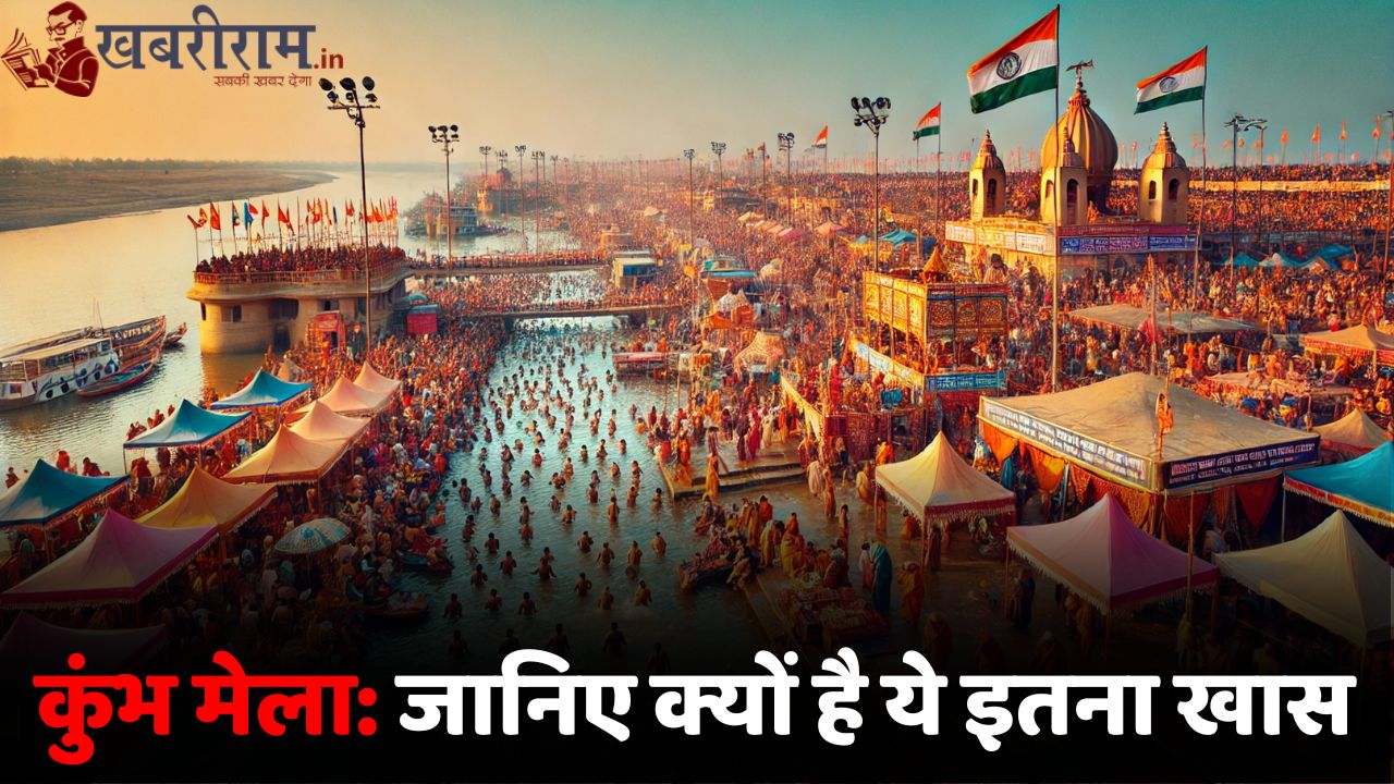 Kumbh Mela