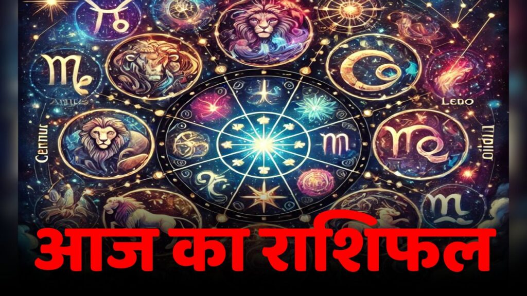 Horoscope for 18 December 2024