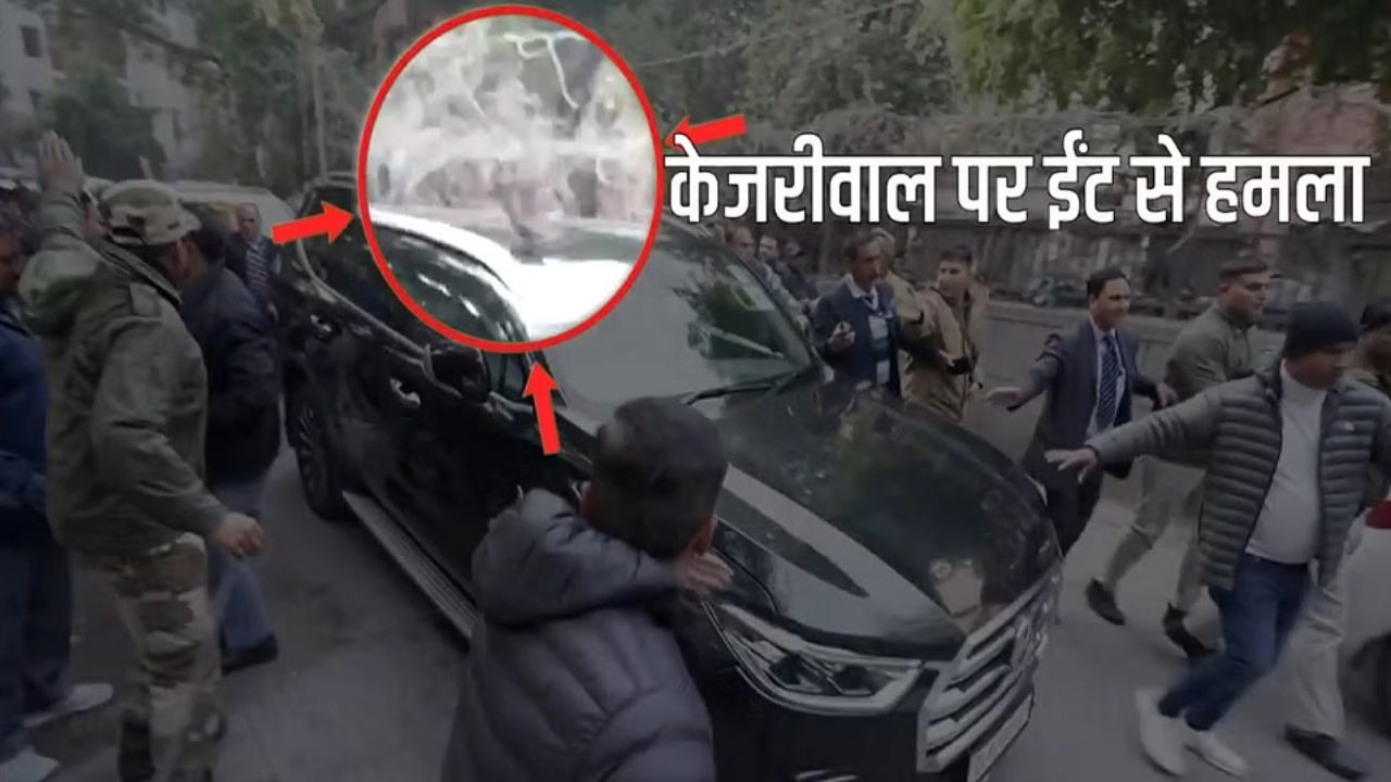 Attack on Arvind Kejriwal