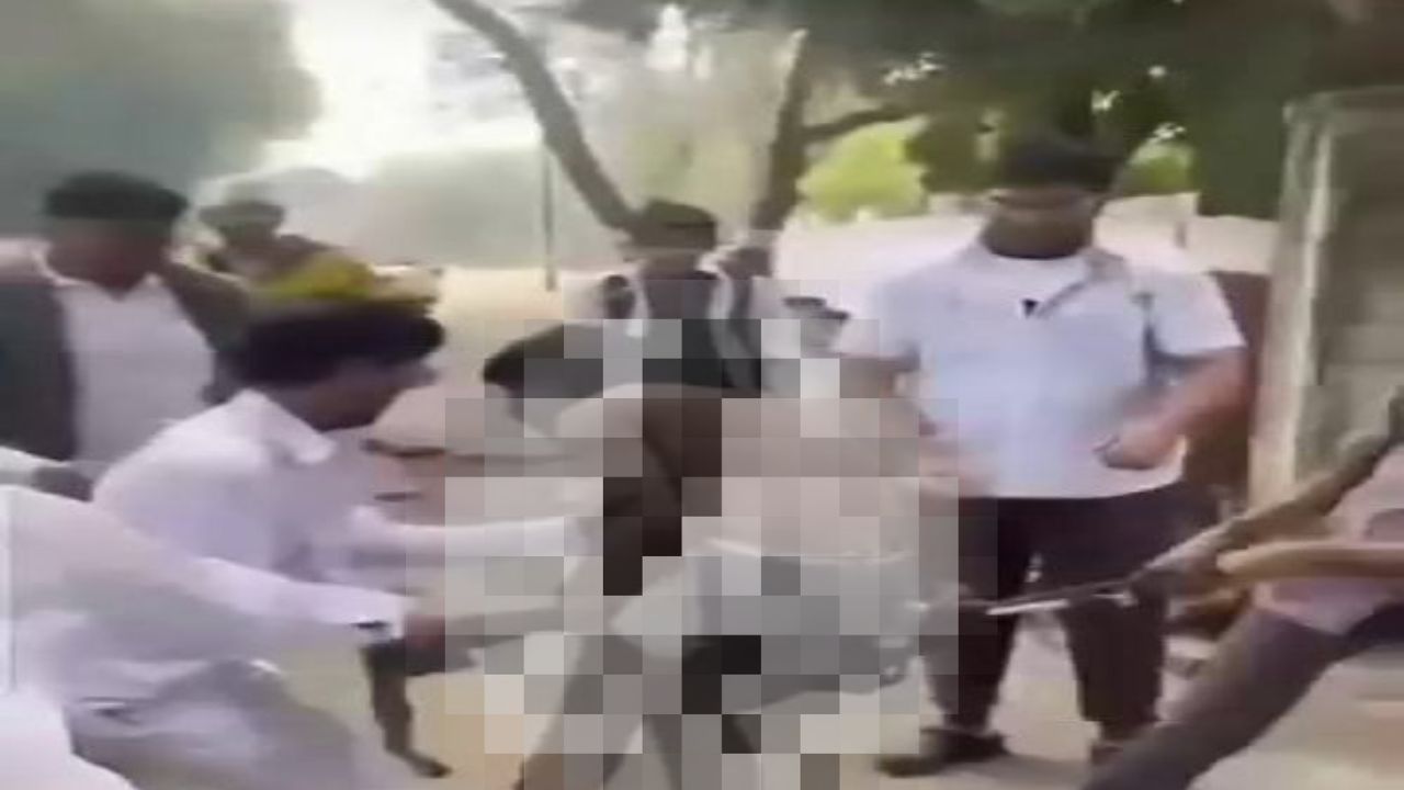Viral Video