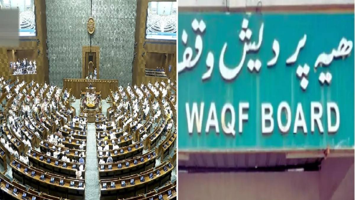 Waqf Amendment Bill