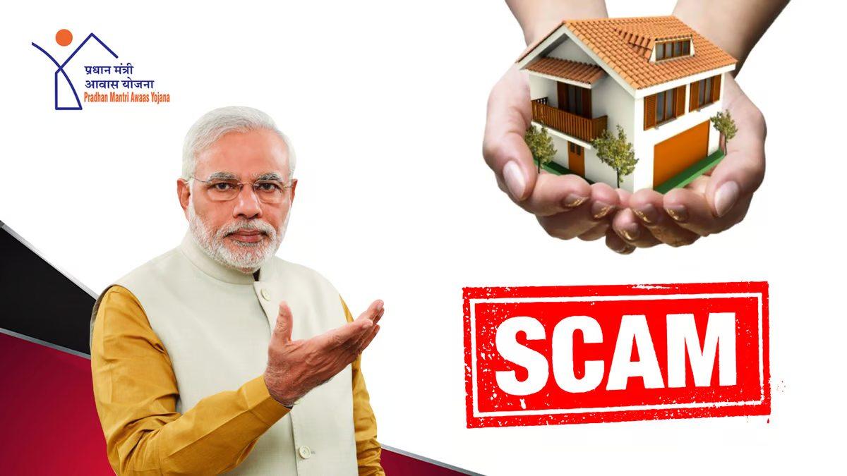 pm awas yojana