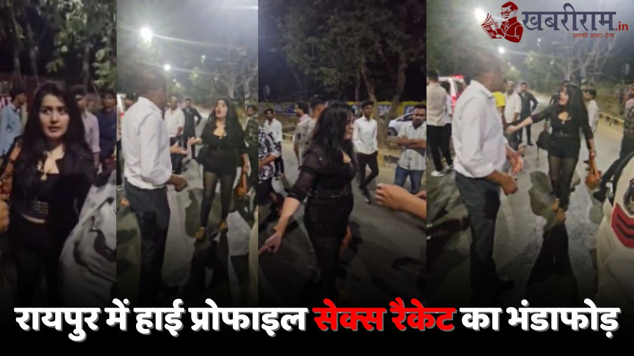 Sex Racket in Raipur