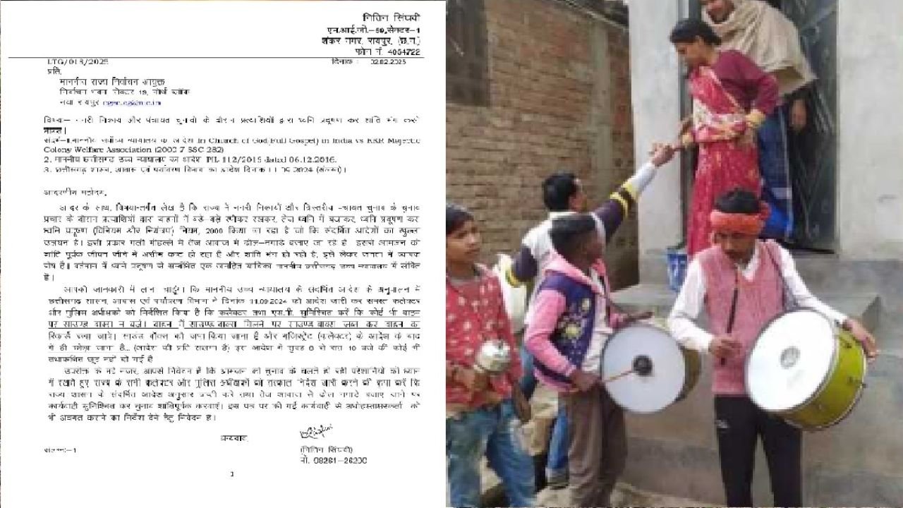 Election Campaign