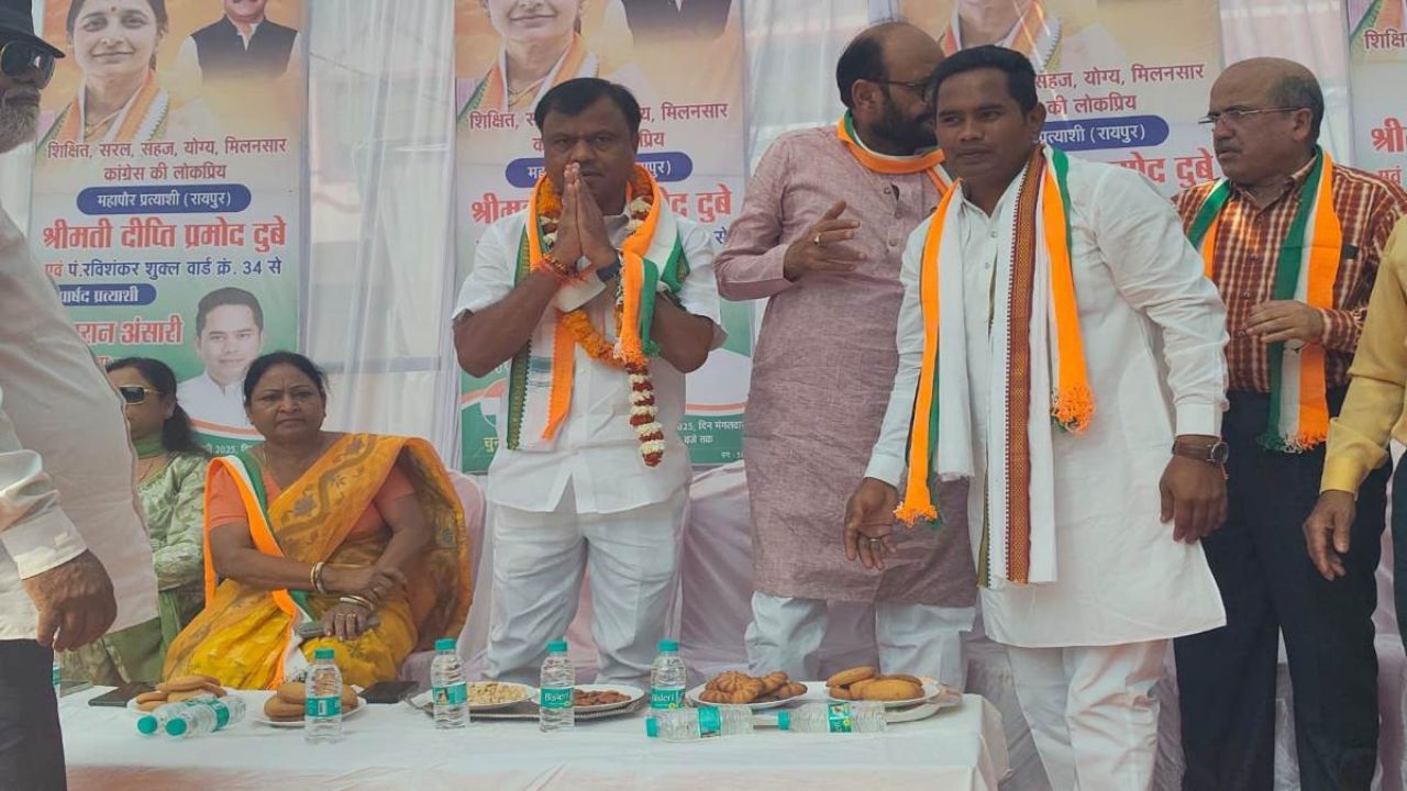 Deepak Baij