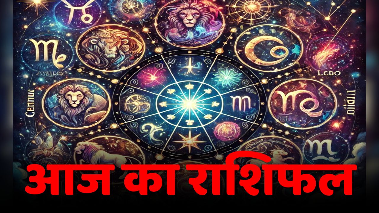 Horoscope for 11 February 2025