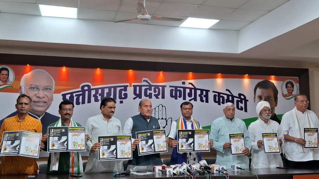 Chhattisgarh