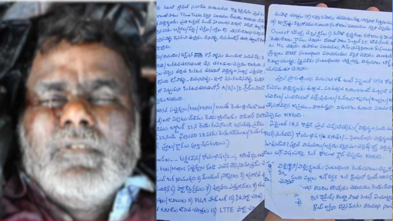 Naxalites in Bastar