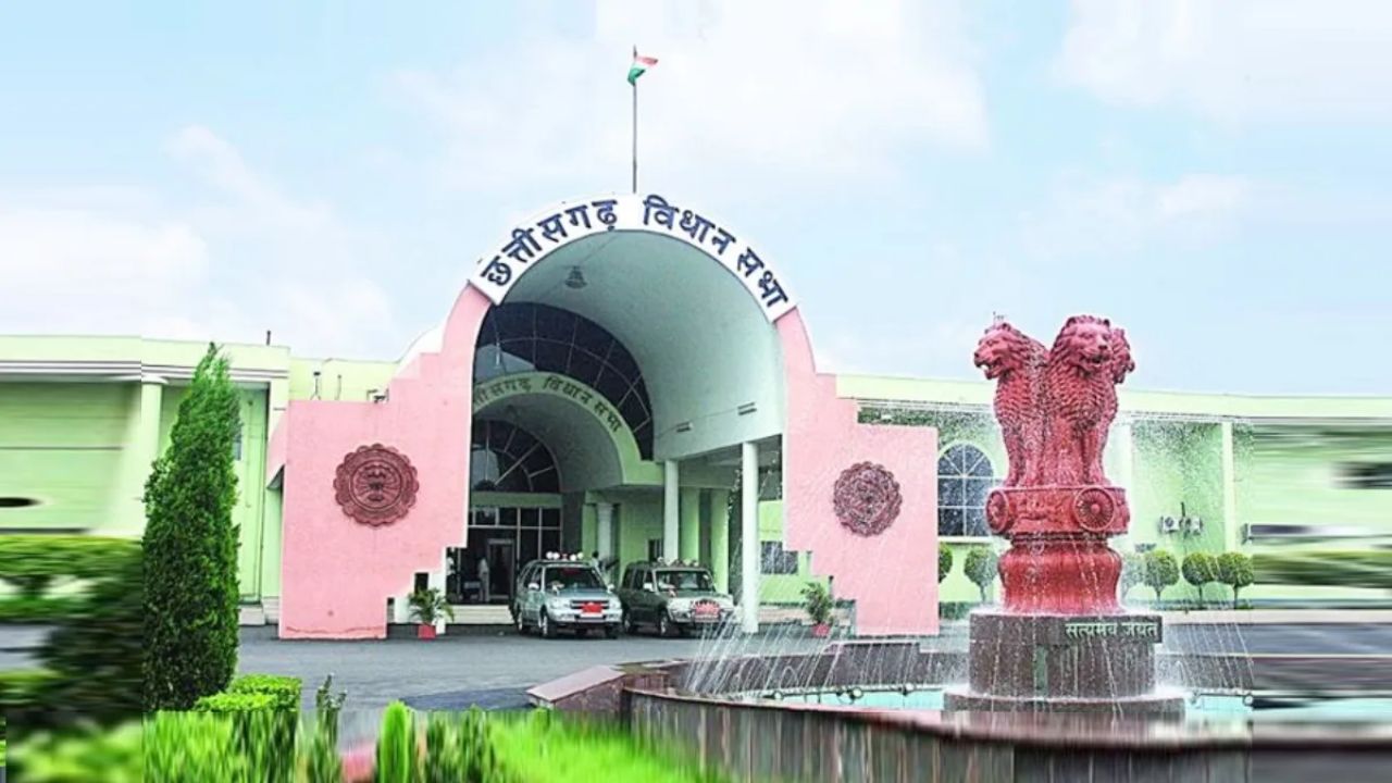 CG Budget Session