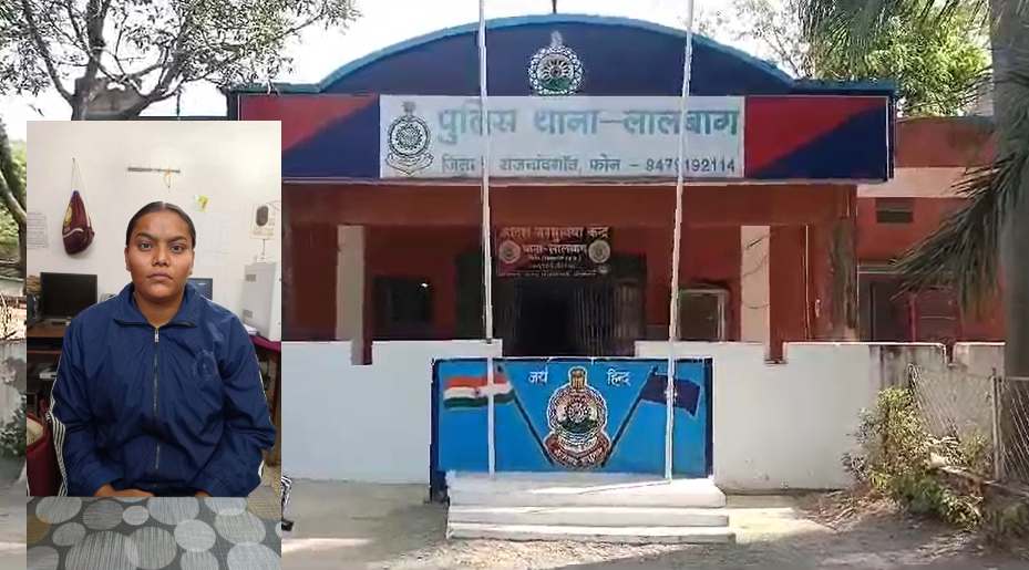 CG Police Bharti Scam