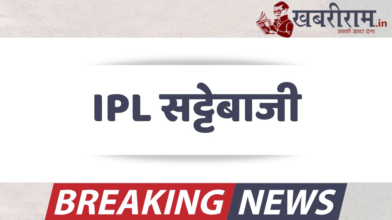 Raipur
