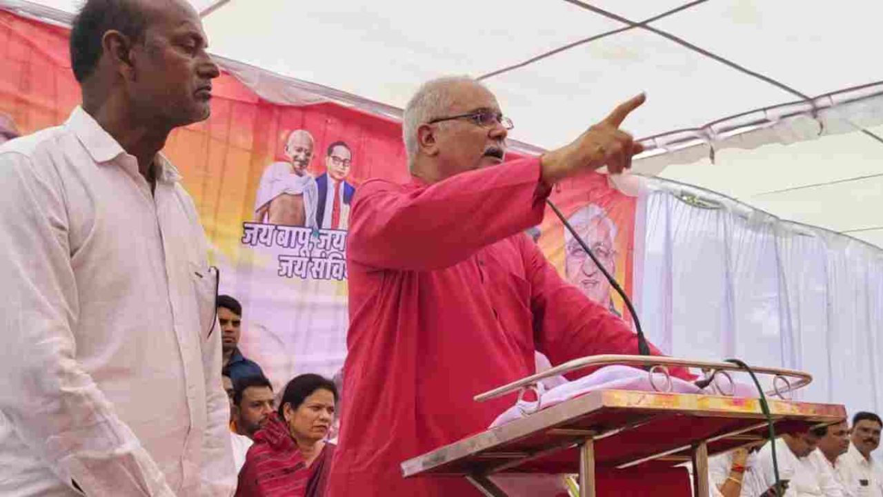 Bhupesh Baghel